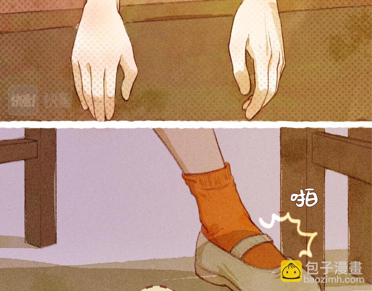 小時候 - 第四話：偷吃的一百種方法(1/2) - 6