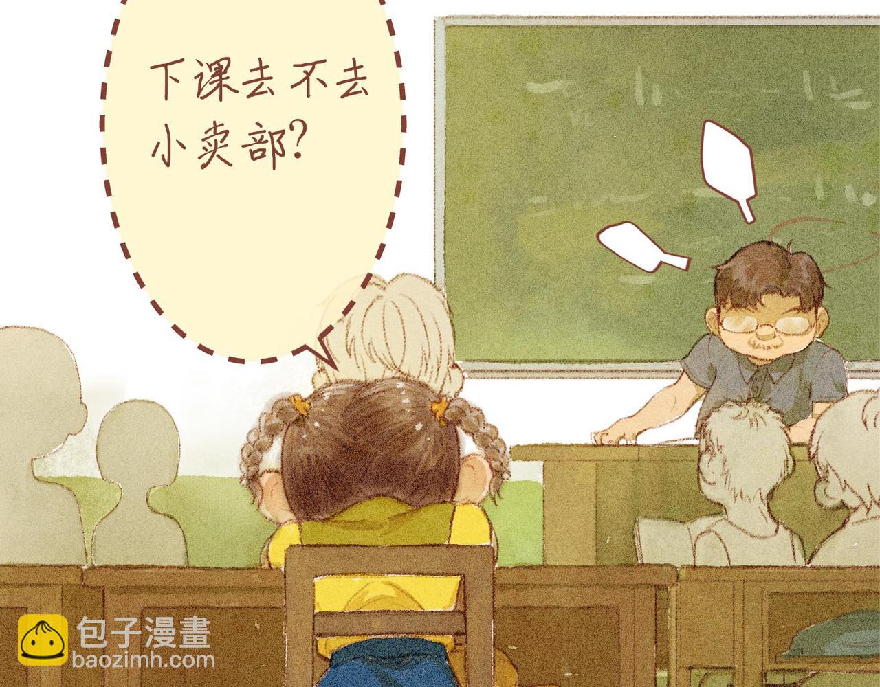 小時候 - 第四話：偷吃的一百種方法(1/2) - 8