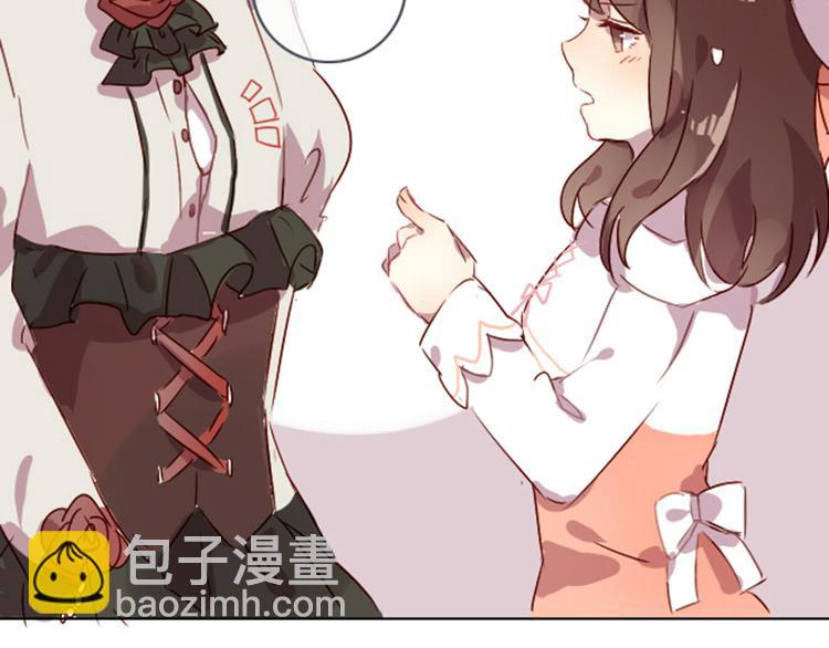 第2话 奇怪的伪娘(1/2)-第2话