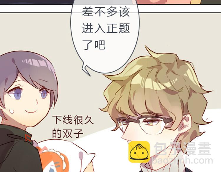 第2话 奇怪的伪娘(1/2)-第2话