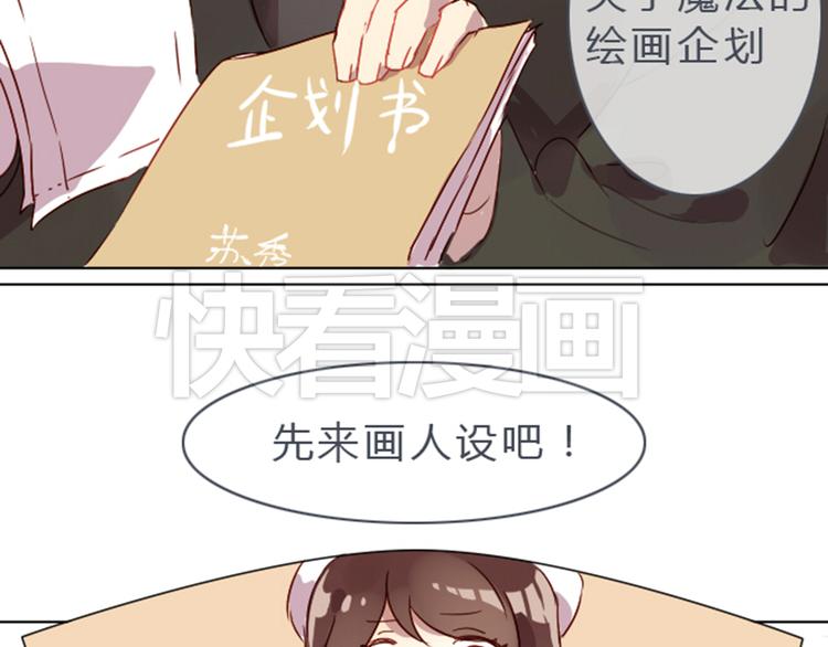 第2话 奇怪的伪娘(1/2)-第2话