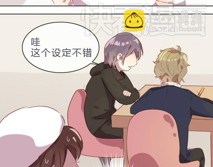 第2话 奇怪的伪娘(1/2)-第2话