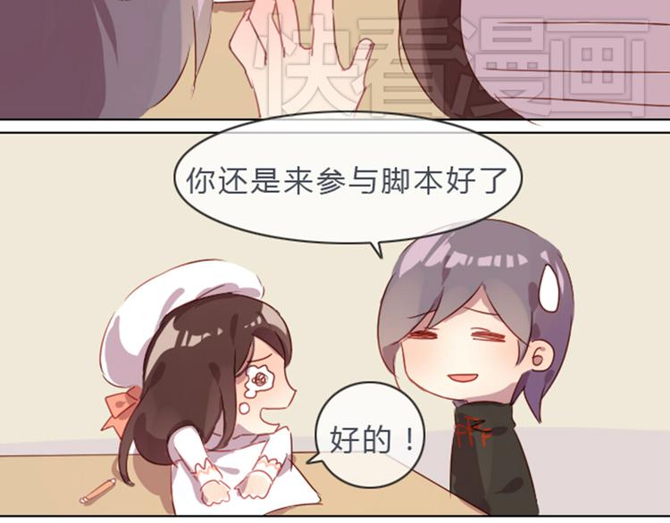 第2话 奇怪的伪娘(1/2)-第2话