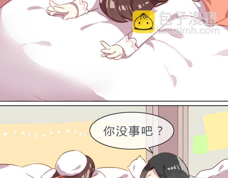 第2话 奇怪的伪娘(1/2)-第2话