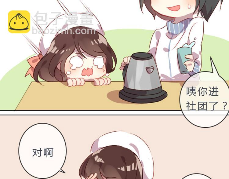 第2话 奇怪的伪娘(1/2)-第2话