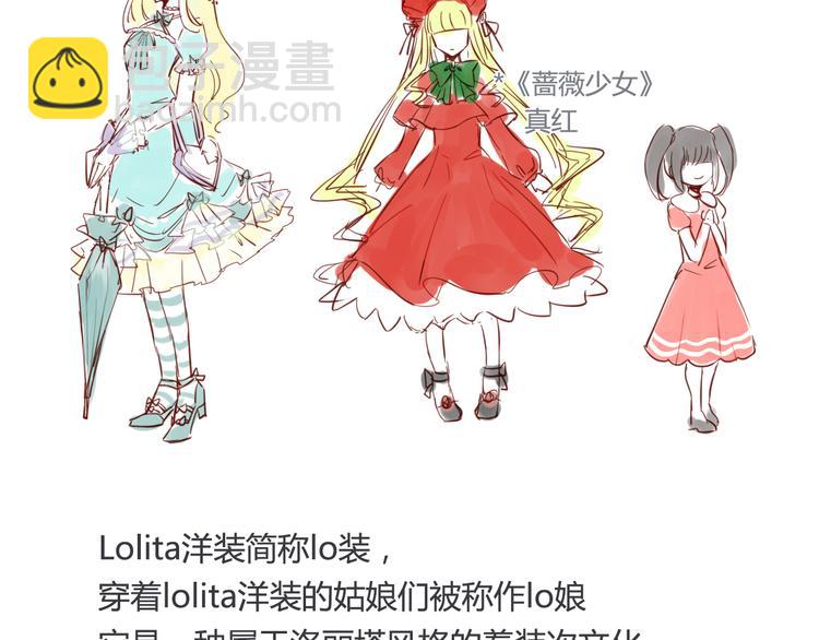 第2话 奇怪的伪娘(1/2)-第2话