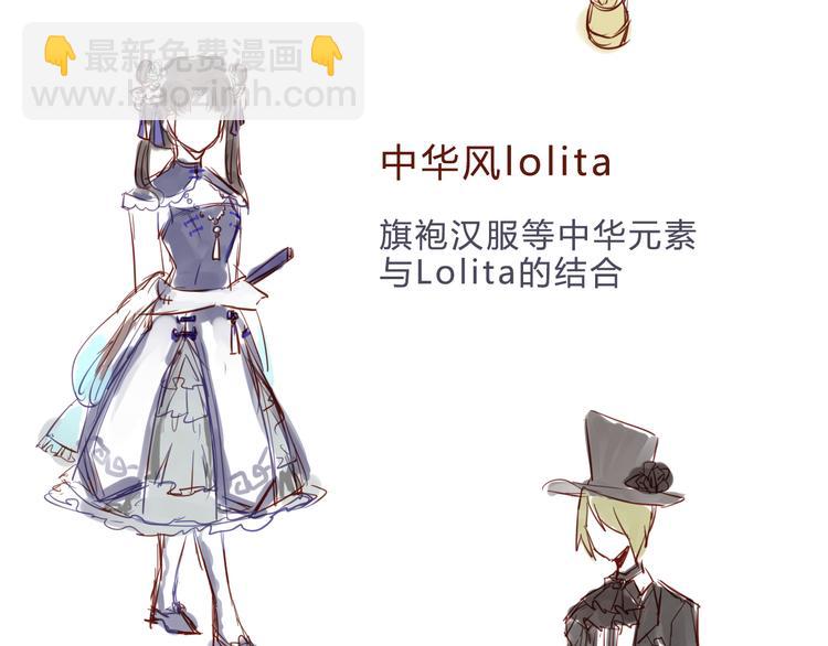 第2话 奇怪的伪娘(1/2)-第2话