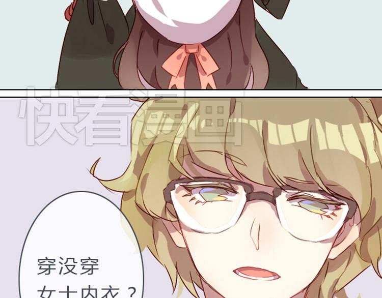 第2话 奇怪的伪娘(1/2)-第2话