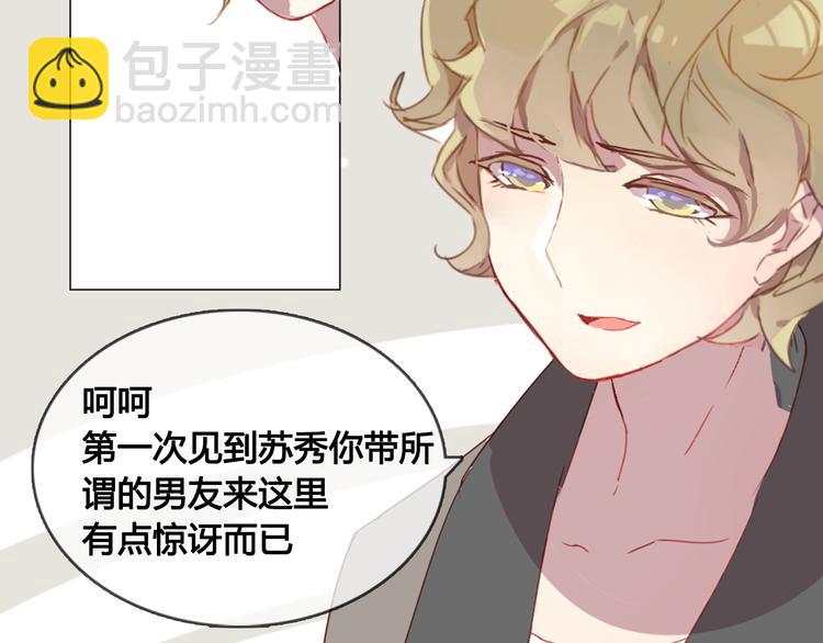 第12话 我想要见到你(1/2)-第12话