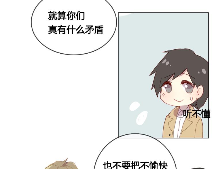 第12话 我想要见到你(1/2)-第12话