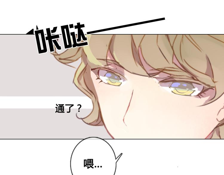 第12话 我想要见到你(1/2)-第12话