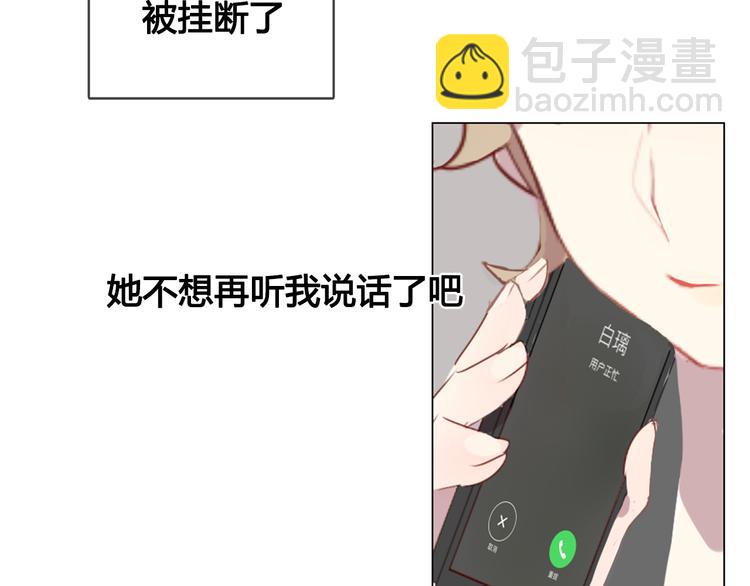 第12话 我想要见到你(1/2)-第12话