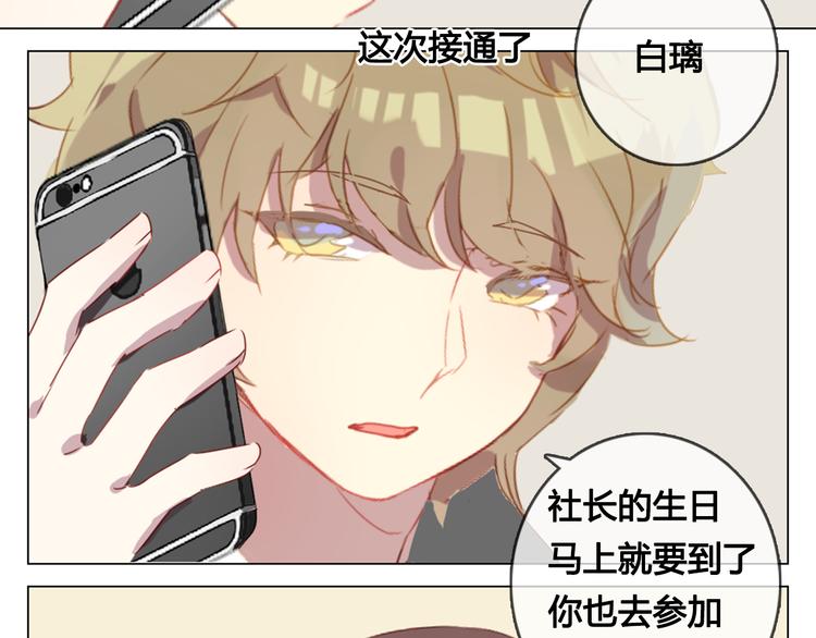 第12话 我想要见到你(1/2)-第12话