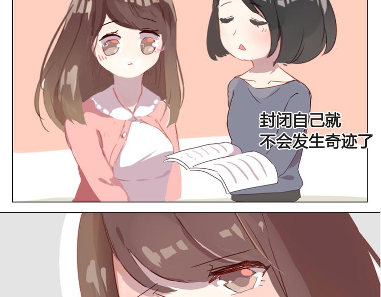 第12话 我想要见到你(1/2)-第12话