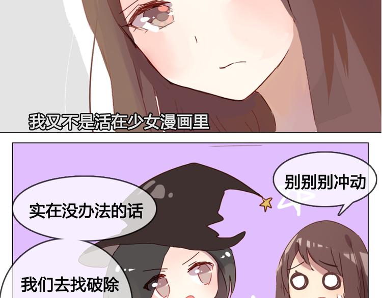 第12话 我想要见到你(1/2)-第12话