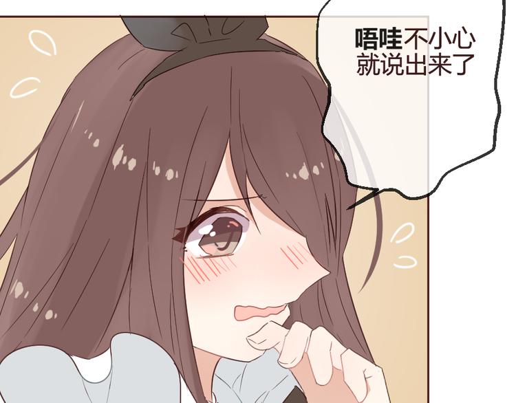 第14话 你是谁？(1/2)-第14话