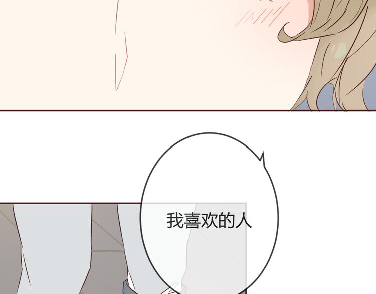 第14话 你是谁？(1/2)-第14话