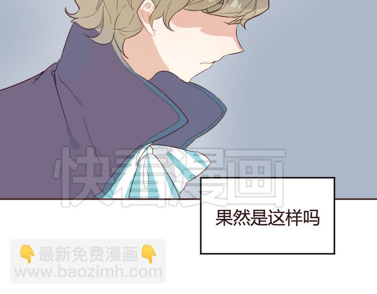 第14话 你是谁？(1/2)-第14话