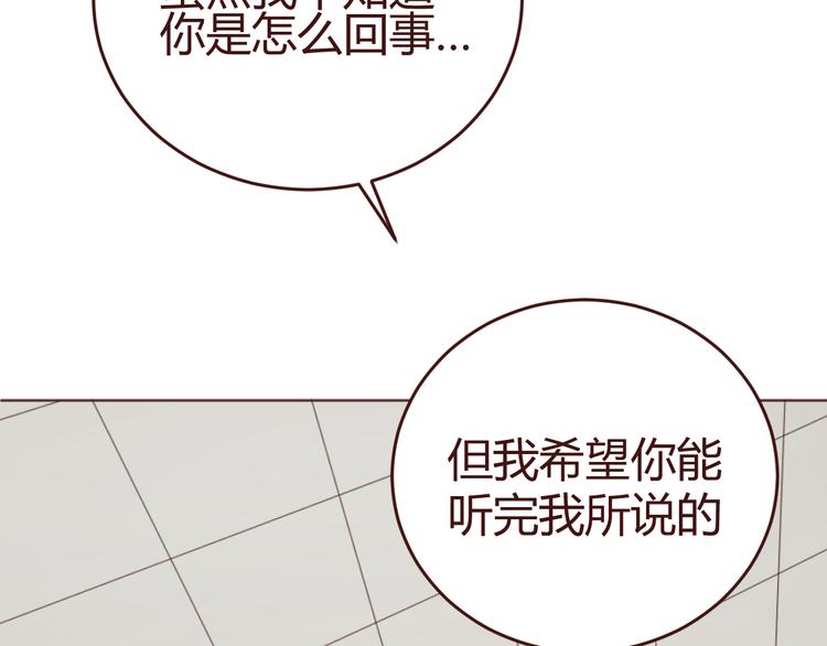 第16话 你的胸哪儿去了？(1/2)-第16话