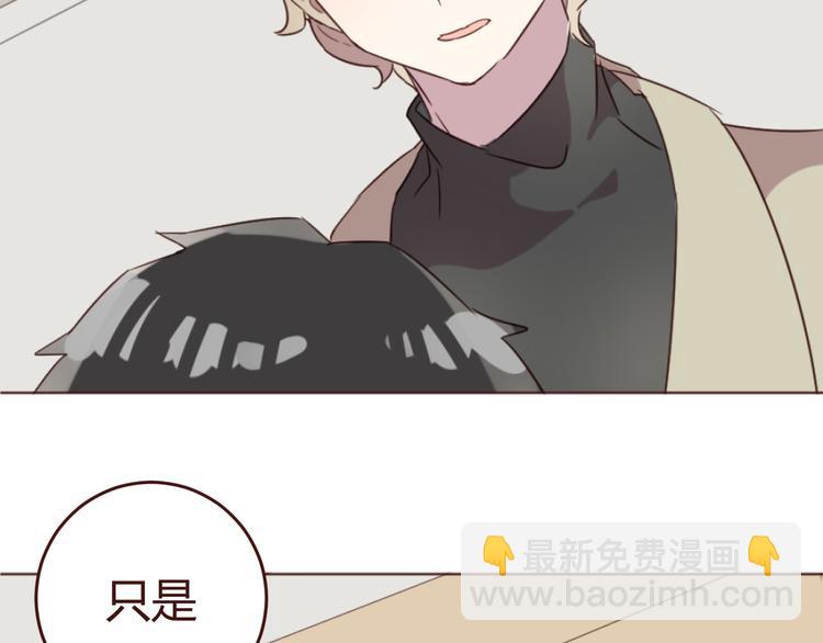 第16话 你的胸哪儿去了？(1/2)-第16话