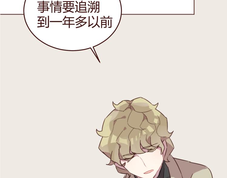 第16话 你的胸哪儿去了？(1/2)-第16话