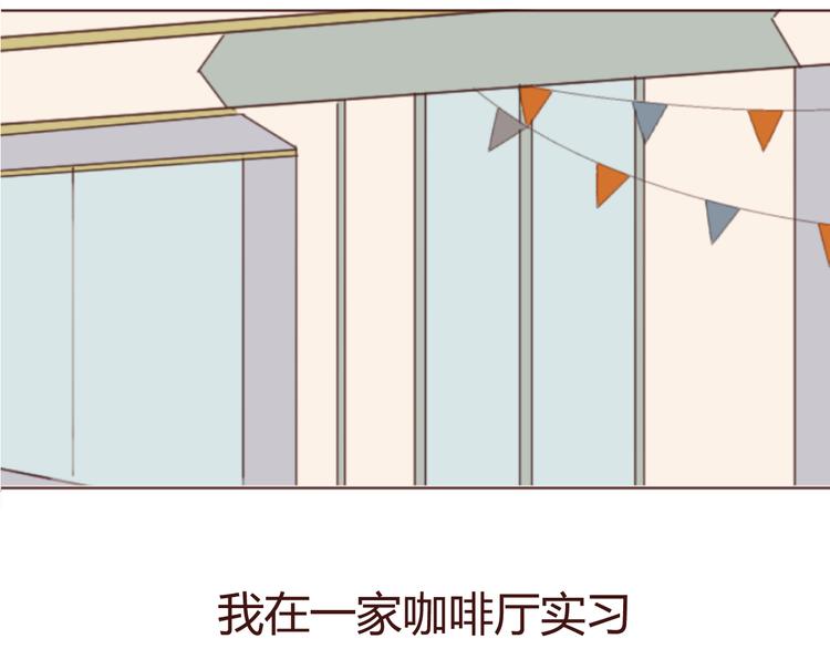 第16话 你的胸哪儿去了？(1/2)-第16话