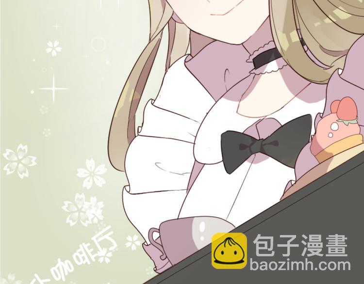 第16话 你的胸哪儿去了？(1/2)-第16话