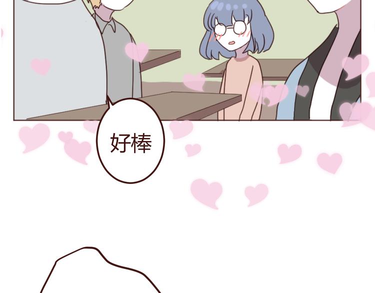 第16话 你的胸哪儿去了？(1/2)-第16话