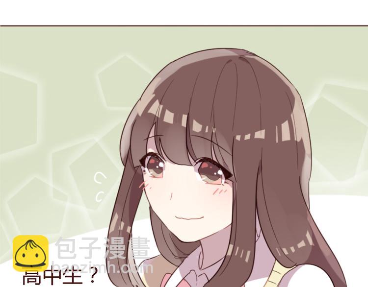 第16话 你的胸哪儿去了？(1/2)-第16话