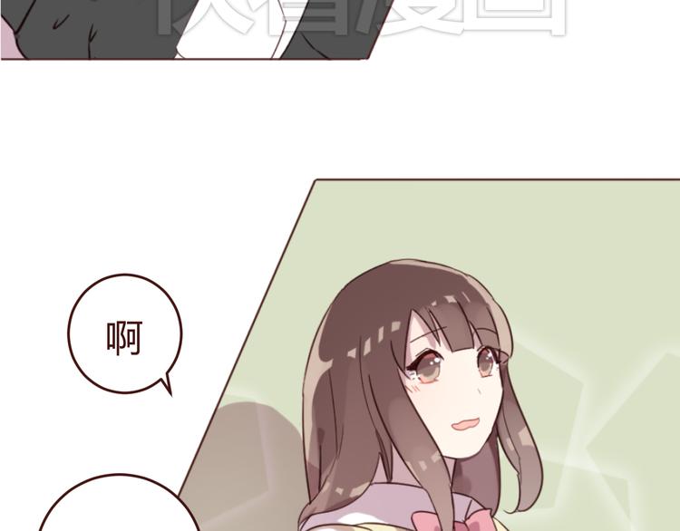 第16话 你的胸哪儿去了？(1/2)-第16话