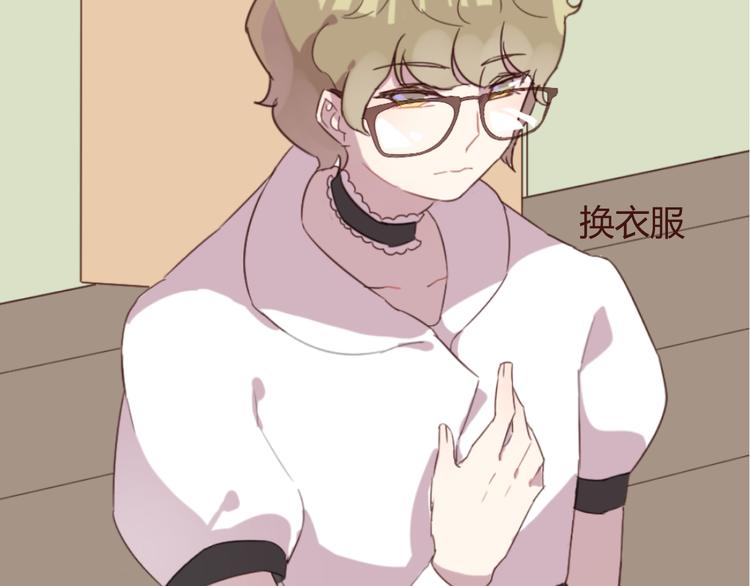 第16话 你的胸哪儿去了？(1/2)-第16话