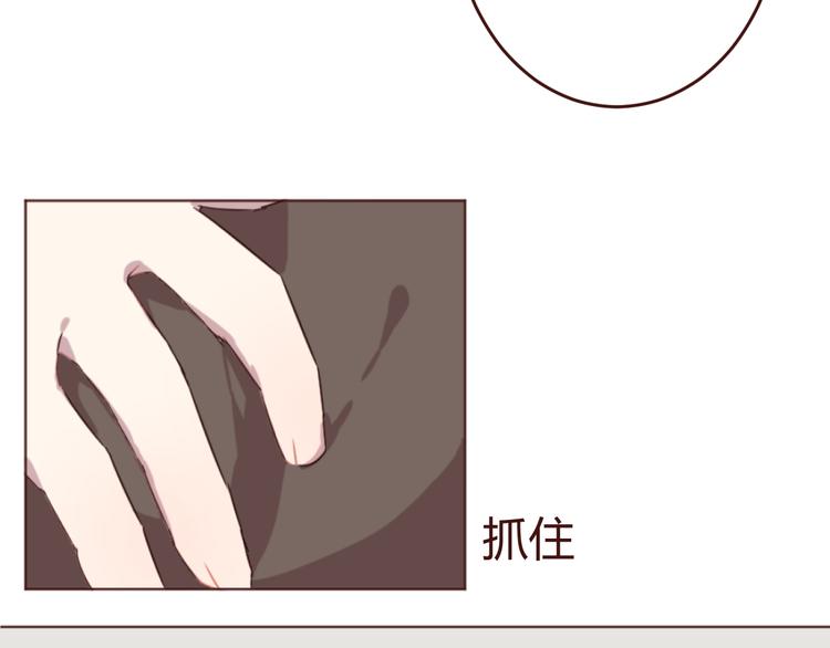 第16话 你的胸哪儿去了？(1/2)-第16话