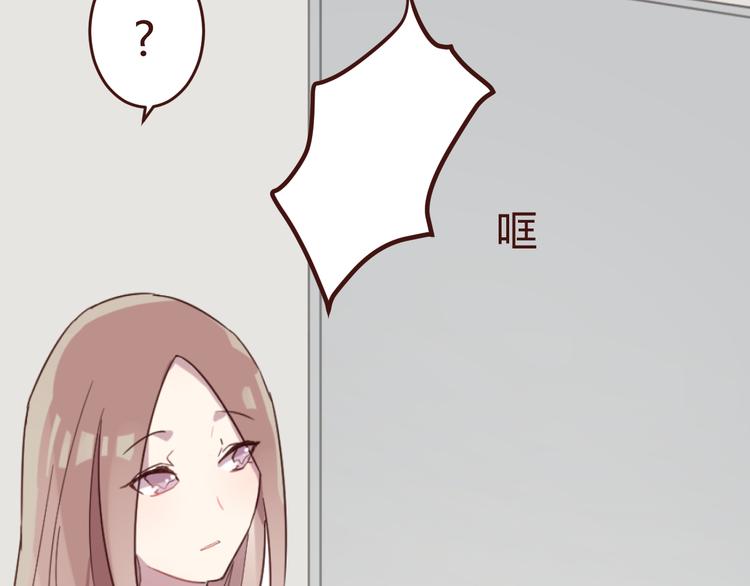 第16话 你的胸哪儿去了？(1/2)-第16话