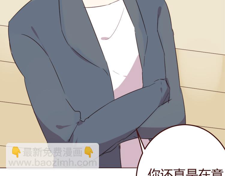 第18话 摸摸头(1/2)-第18话