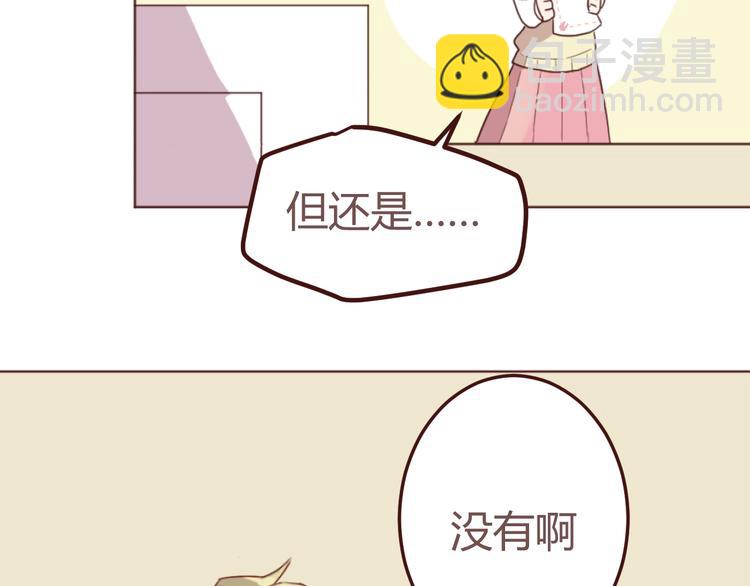 第18话 摸摸头(1/2)-第18话