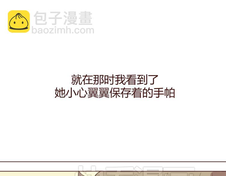 第18话 摸摸头(1/2)-第18话