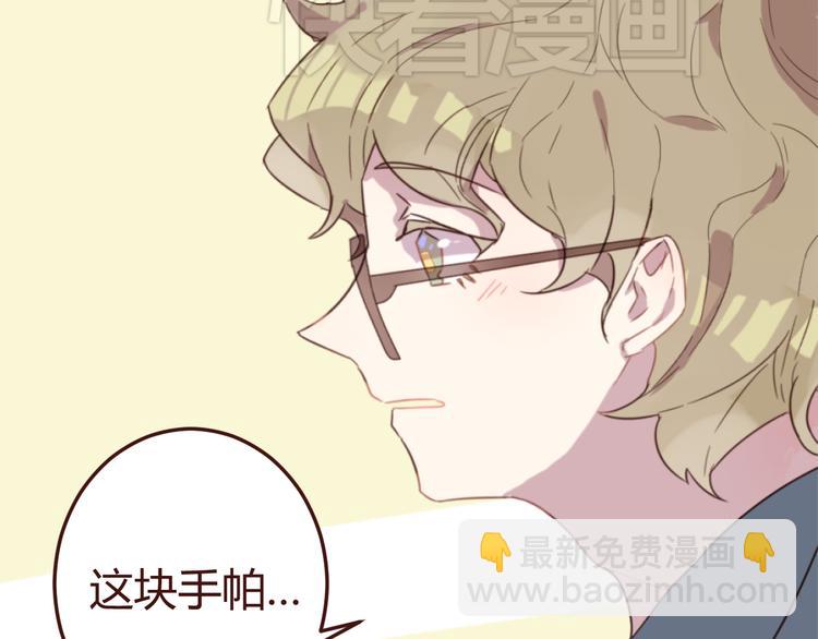 第18话 摸摸头(1/2)-第18话