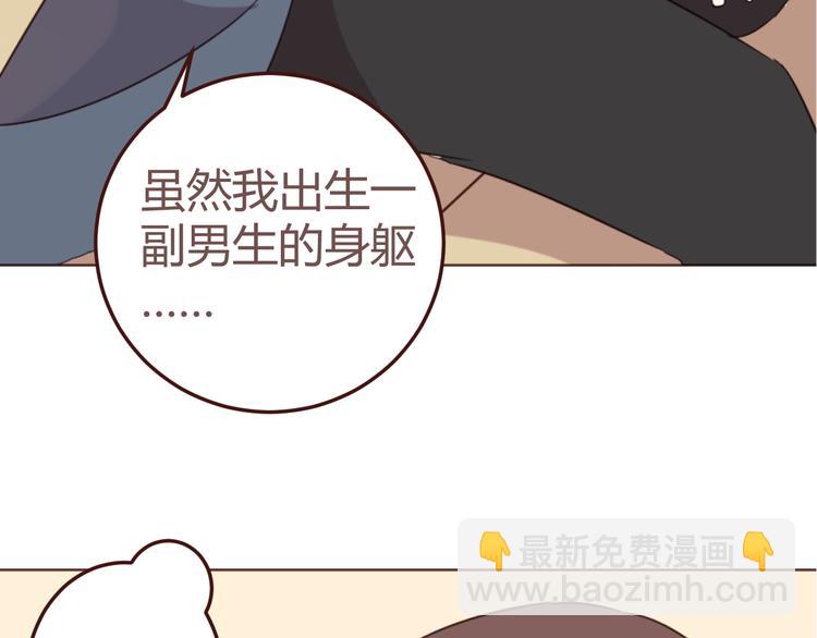 第18话 摸摸头(1/2)-第18话