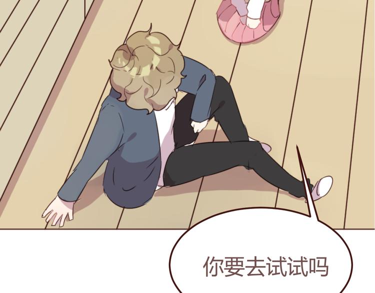 第18话 摸摸头(1/2)-第18话