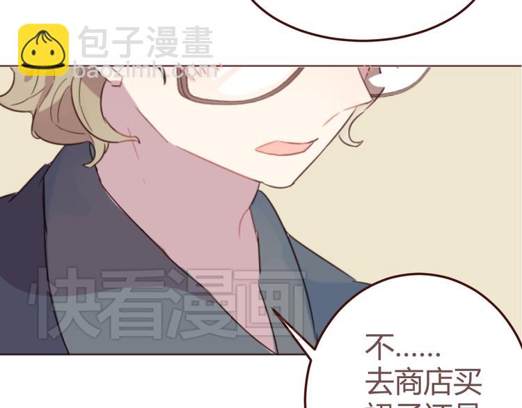 第18话 摸摸头(1/2)-第18话