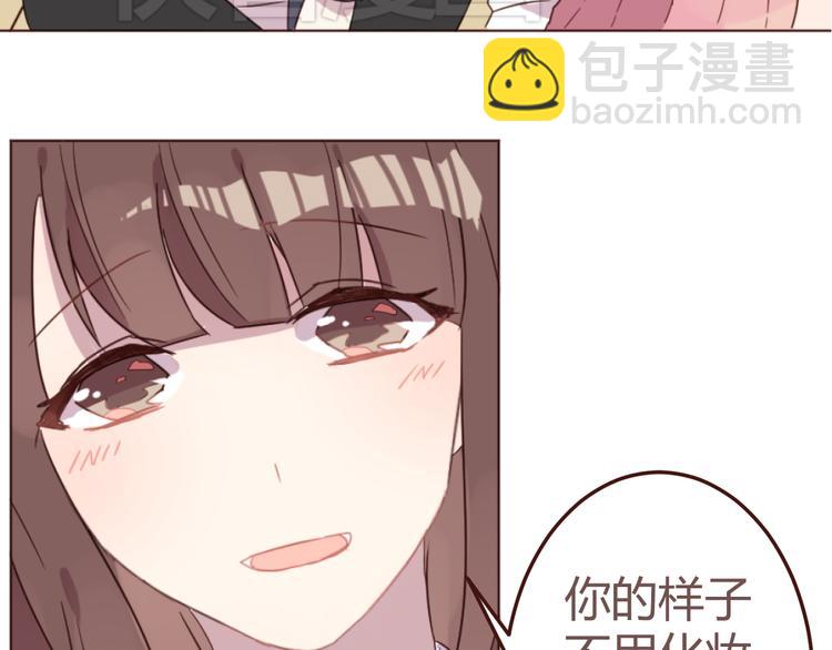 第18话 摸摸头(1/2)-第18话