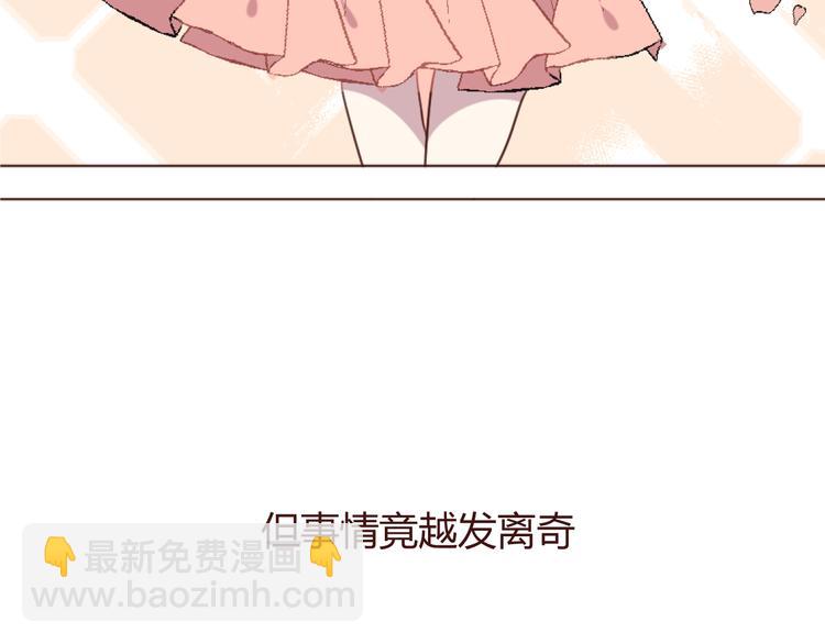 20话 我们社团还招新人吗(1/2)-第20话