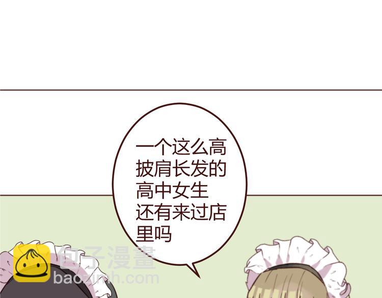 20话 我们社团还招新人吗(1/2)-第20话