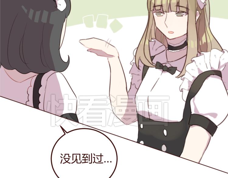 20话 我们社团还招新人吗(1/2)-第20话