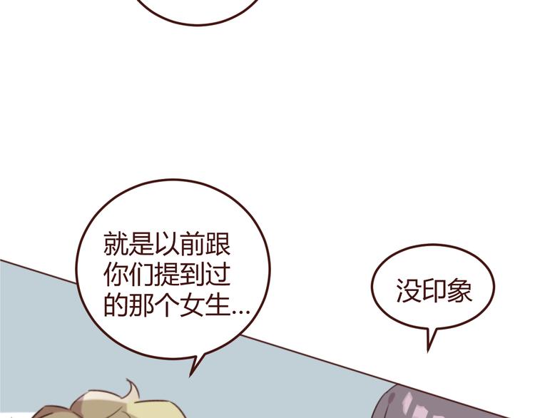 20话 我们社团还招新人吗(1/2)-第20话