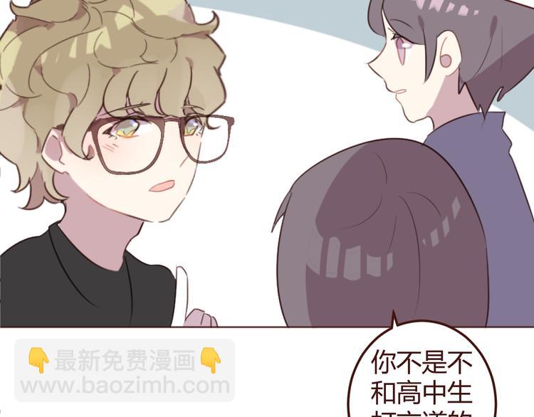 20话 我们社团还招新人吗(1/2)-第20话