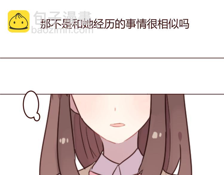 20话 我们社团还招新人吗(1/2)-第20话