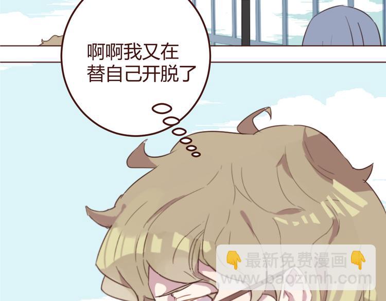 20话 我们社团还招新人吗(1/2)-第20话