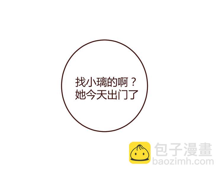 20话 我们社团还招新人吗(1/2)-第20话