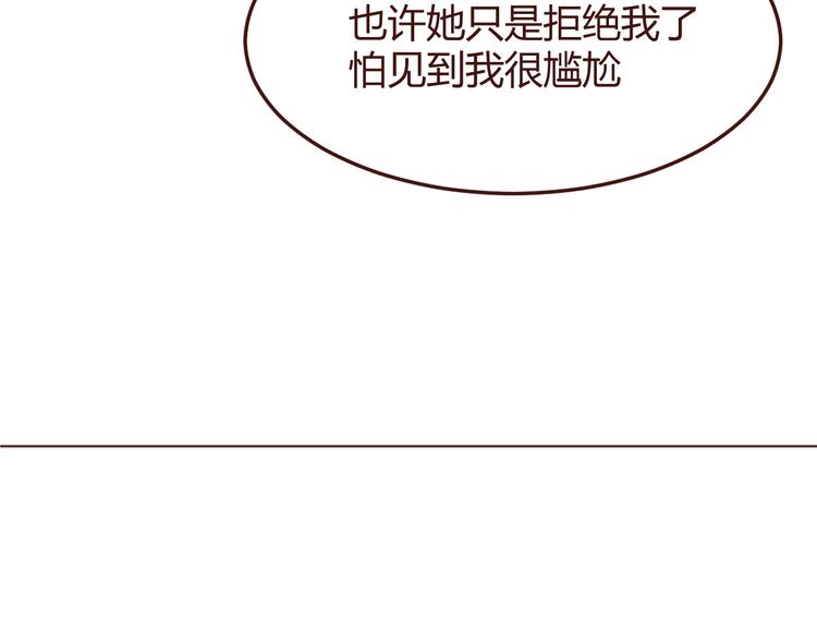 20话 我们社团还招新人吗(1/2)-第20话